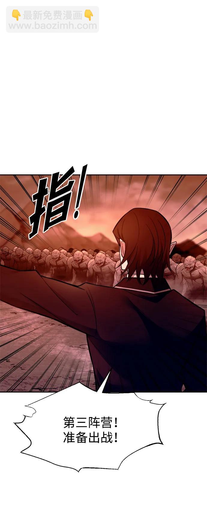第98话81