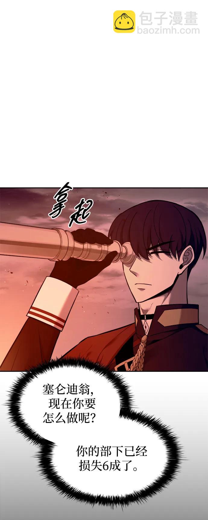 第98话84