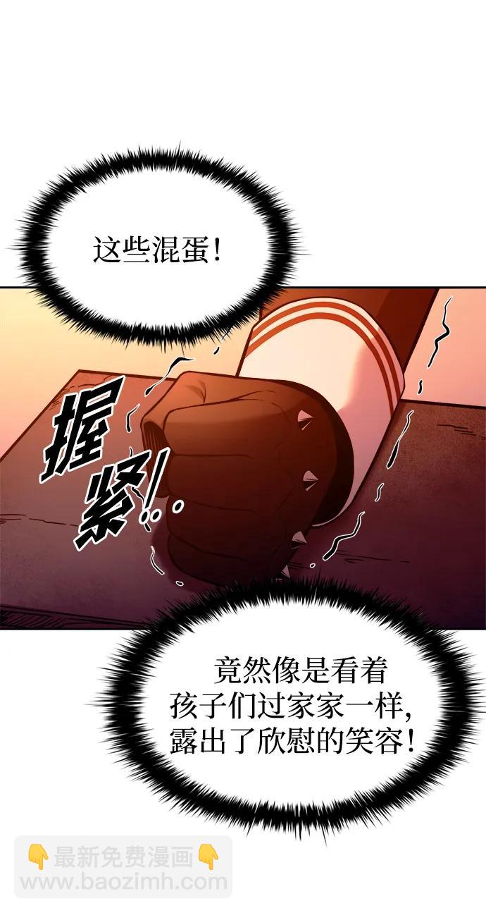 第100话20