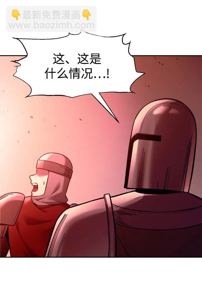 第100话32