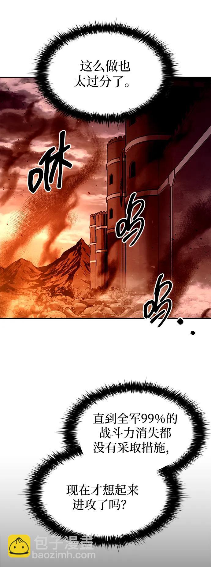 第100话4