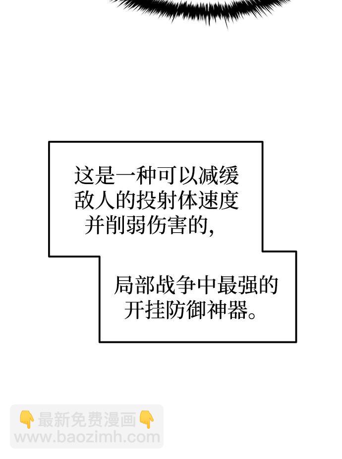 第100话47