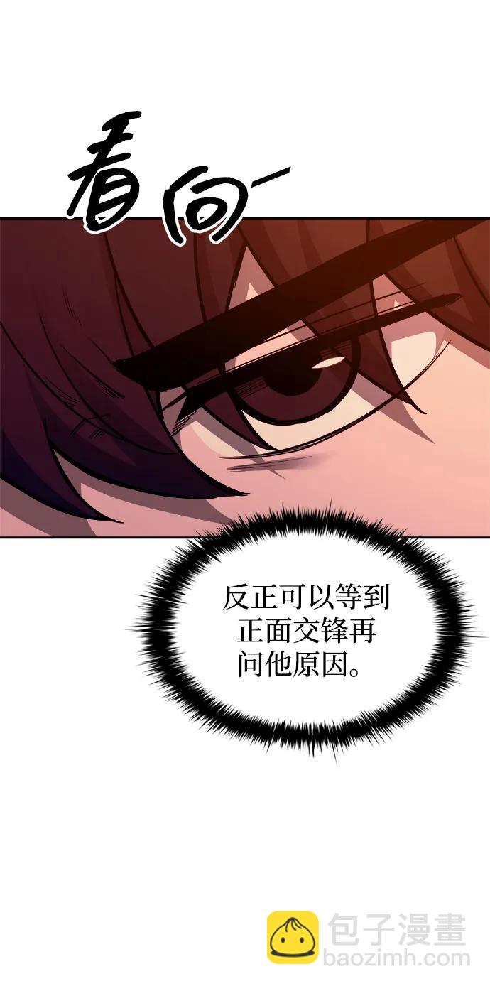 第100话6