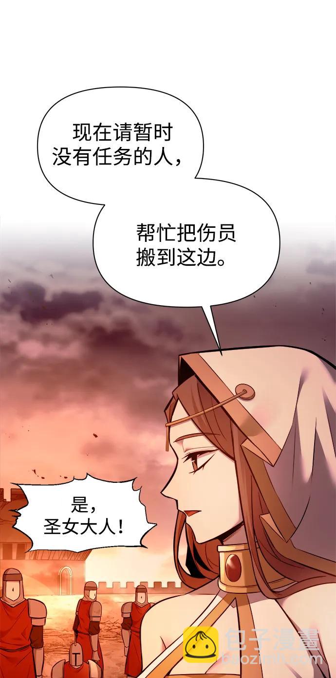 第100话61