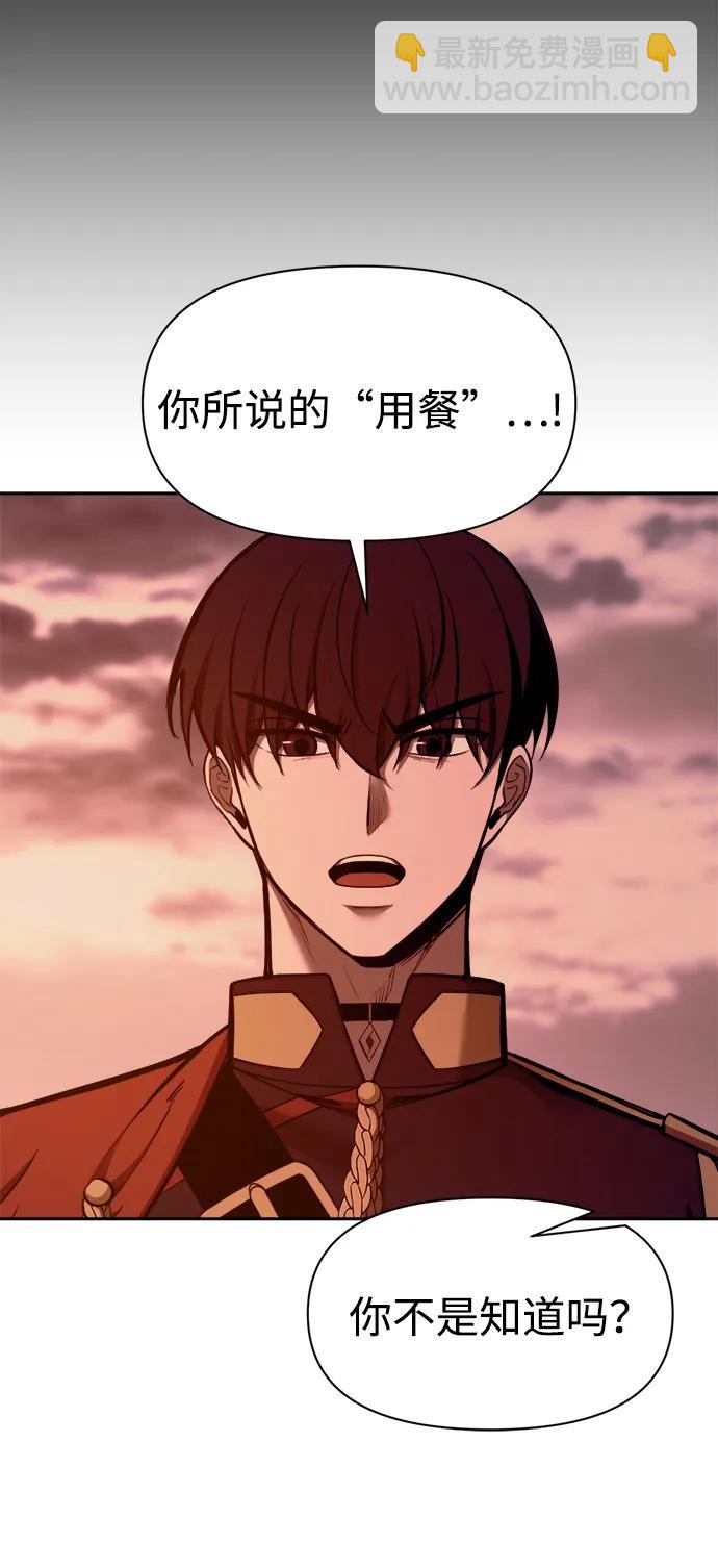 第100话75