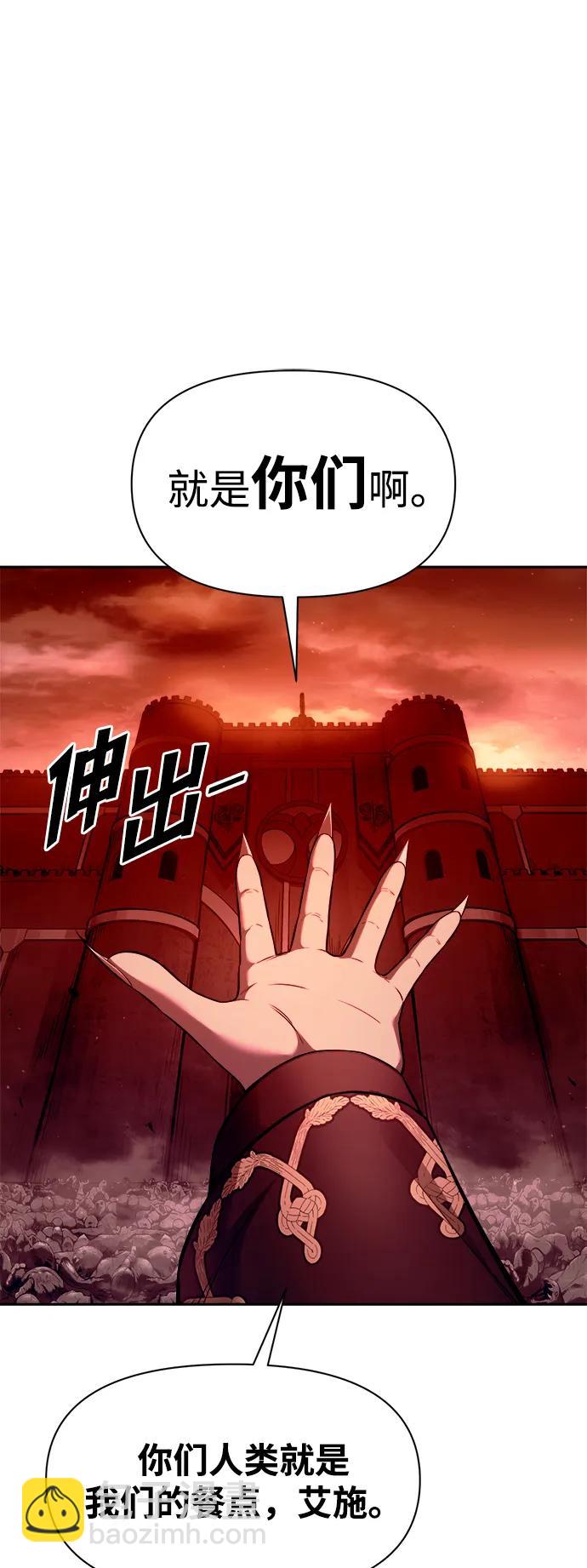 第100话76