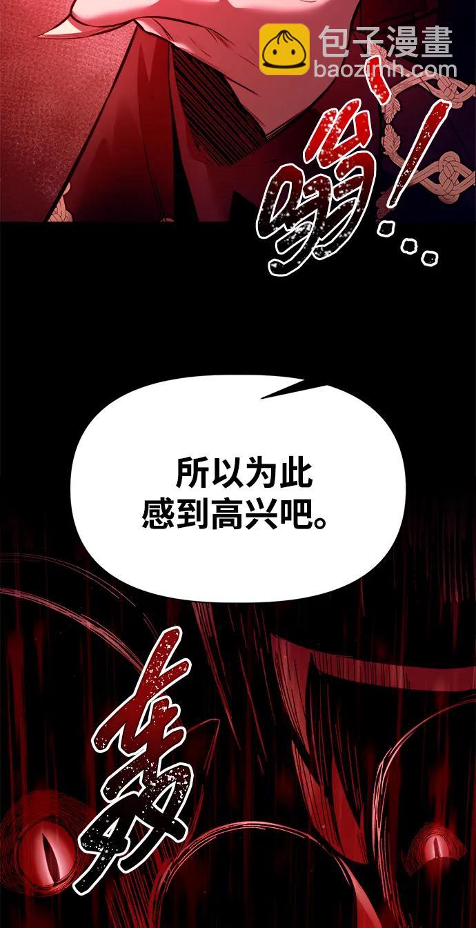 第100话79