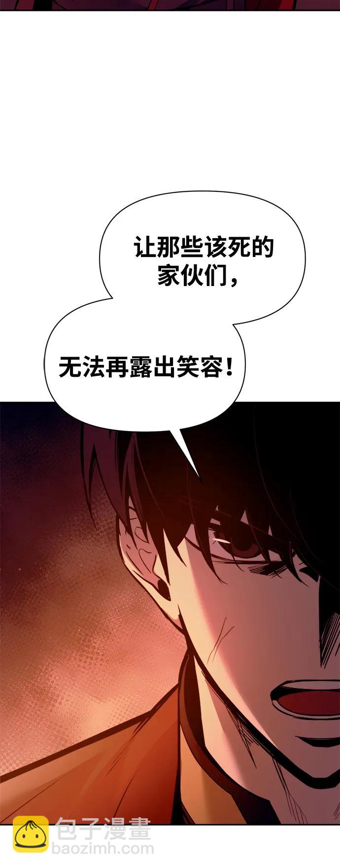 第100话83