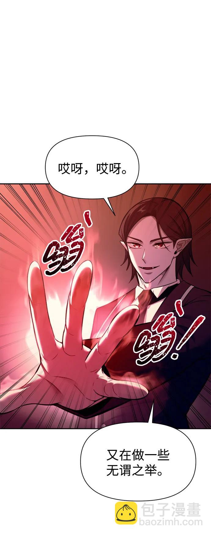 第100话87