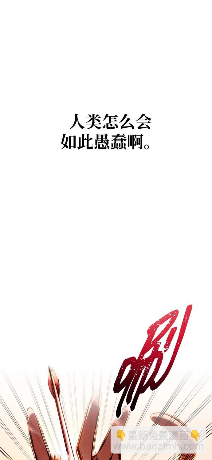 第100话88