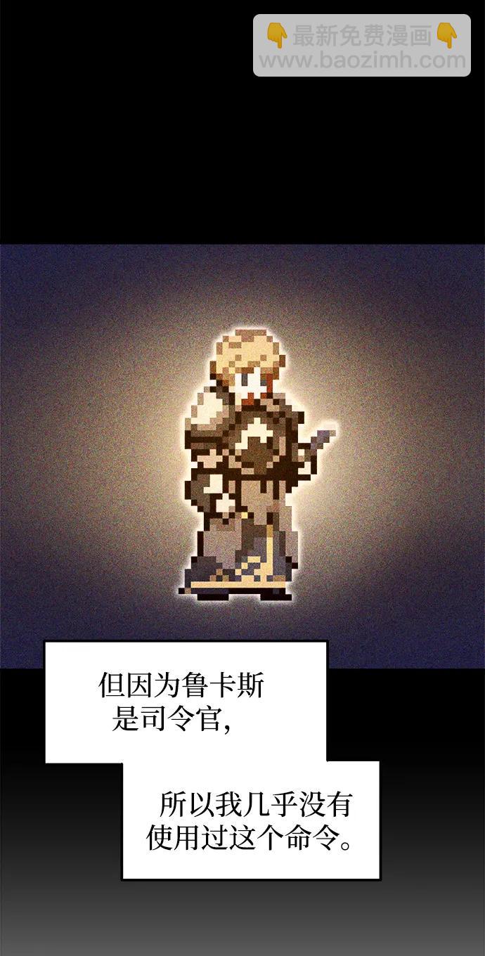 第102话11