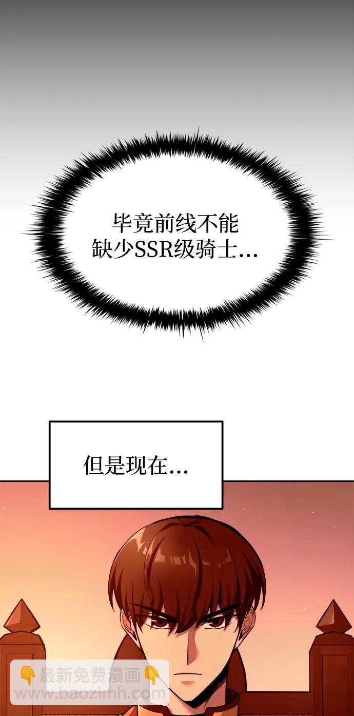 第102话12