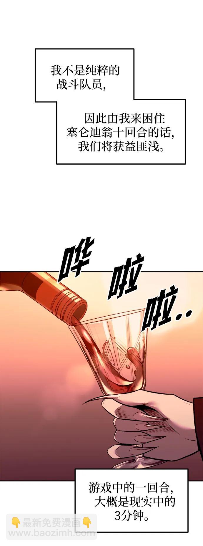 第102话14