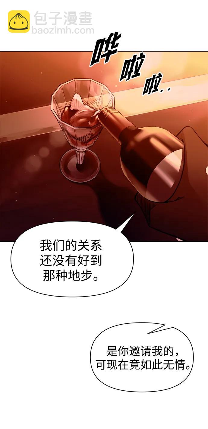 第102话17