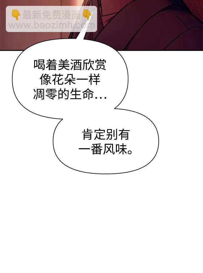 第102话20