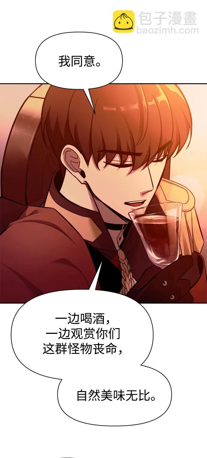 第102话21
