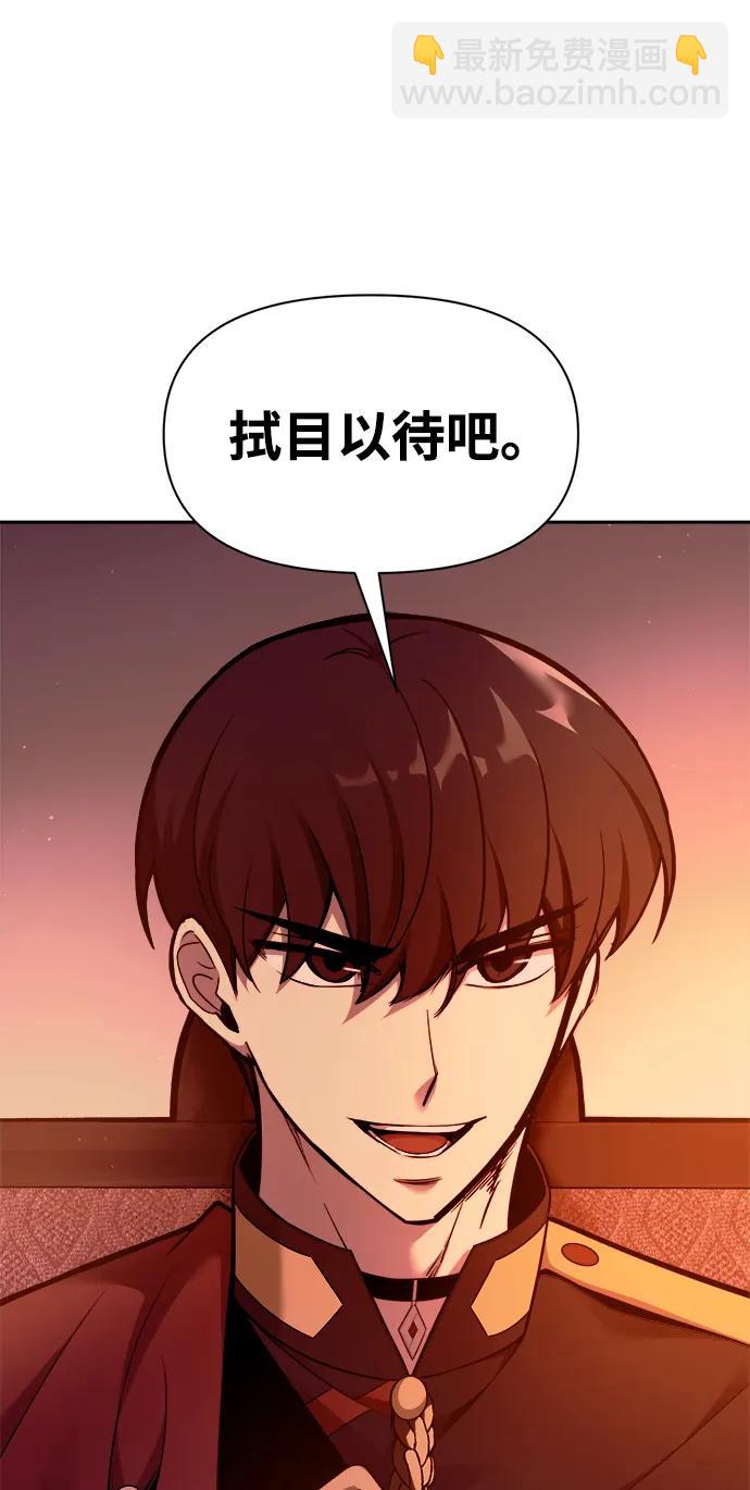 第102话23