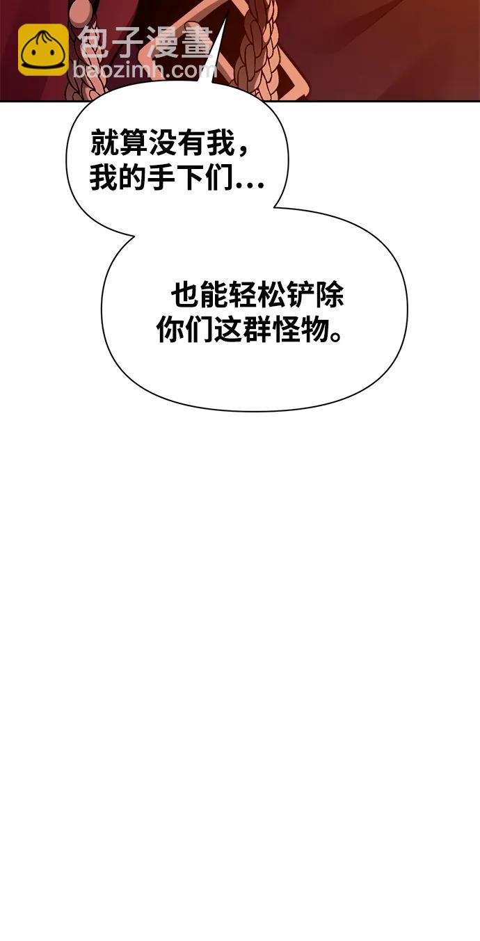 第102话24