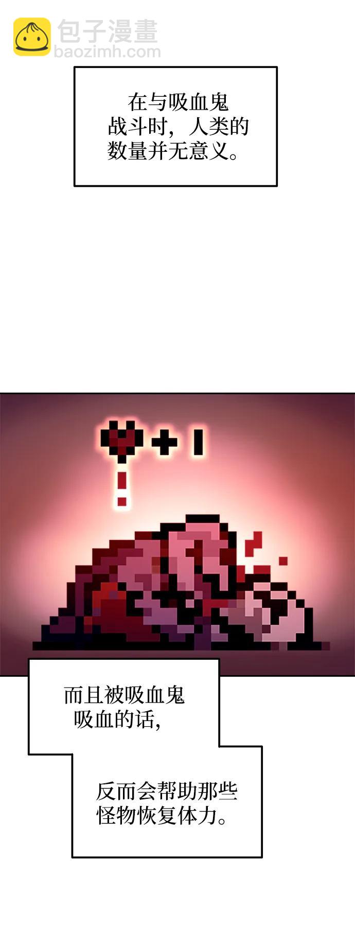 第102话27