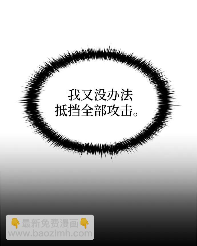 第102话36