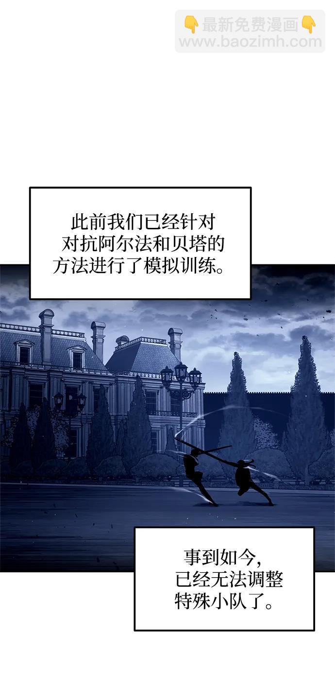 第102话38
