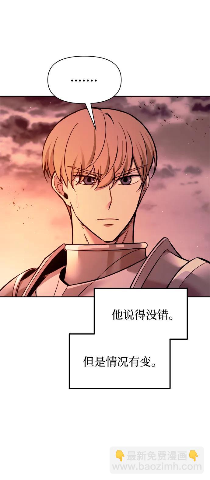 第102话42