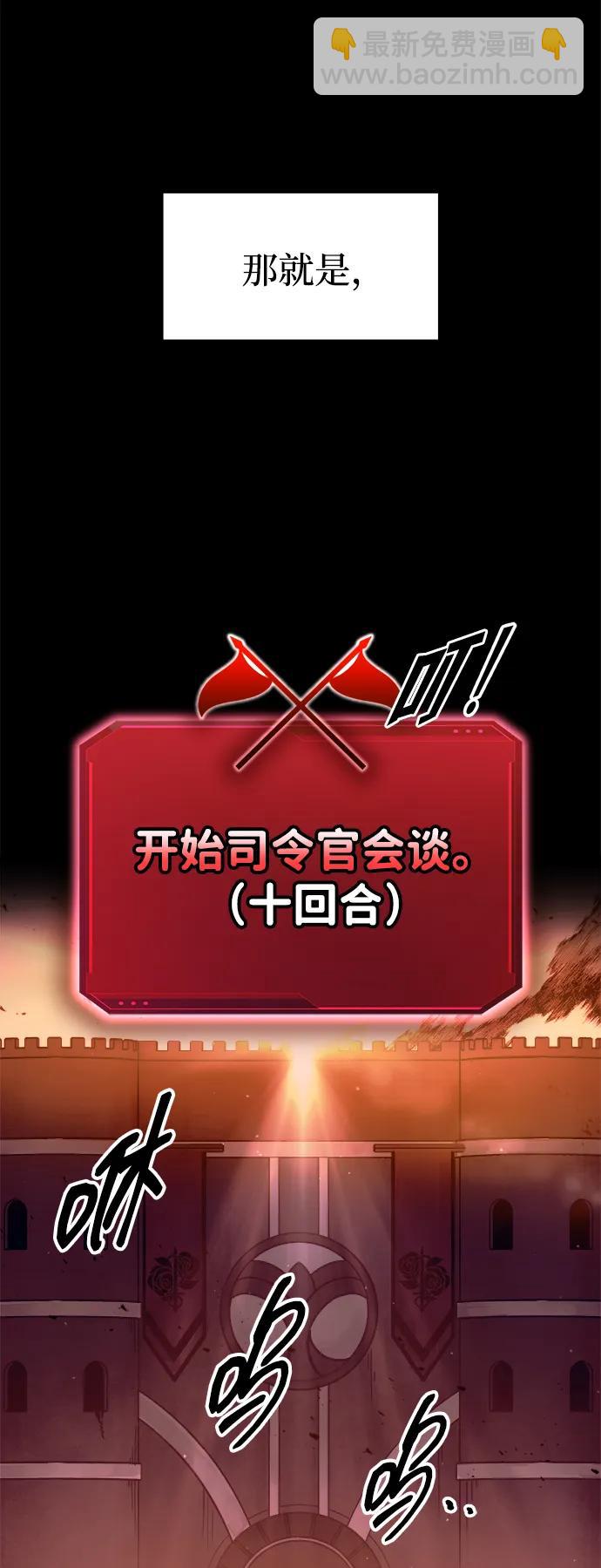 第102话5