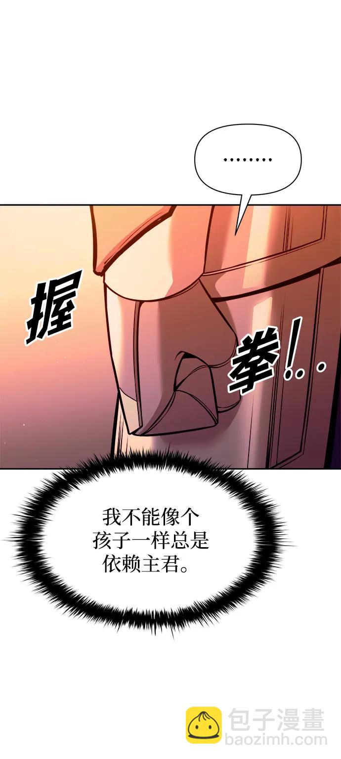 第102话50