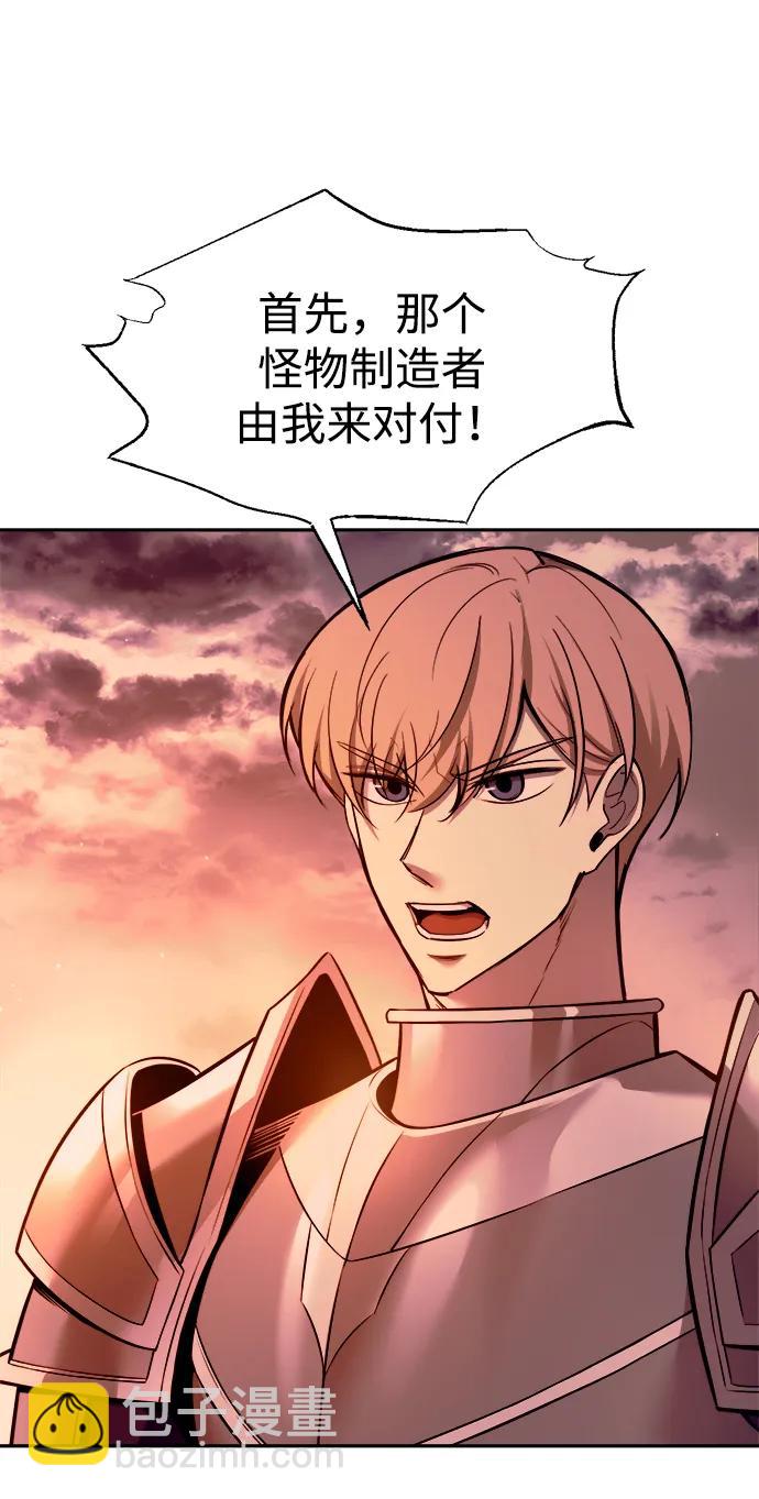 第102话54