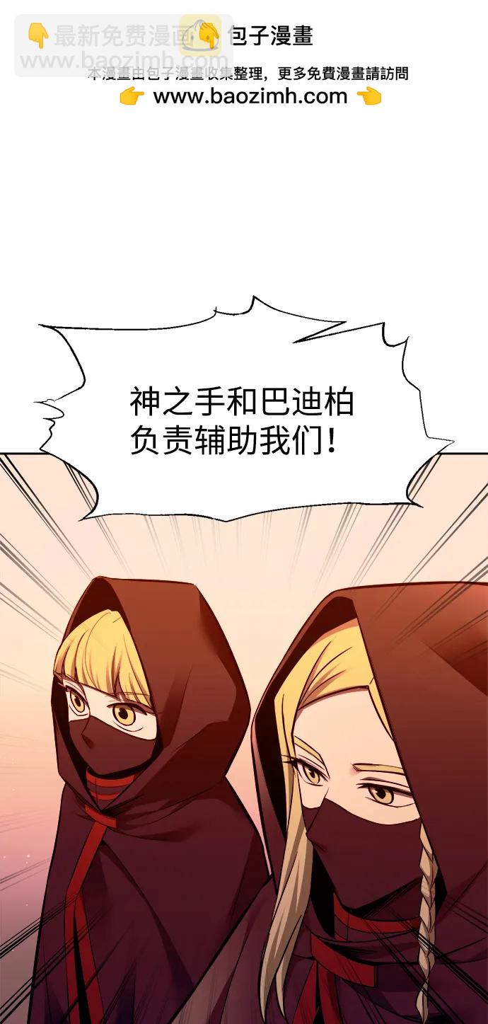 第102话58