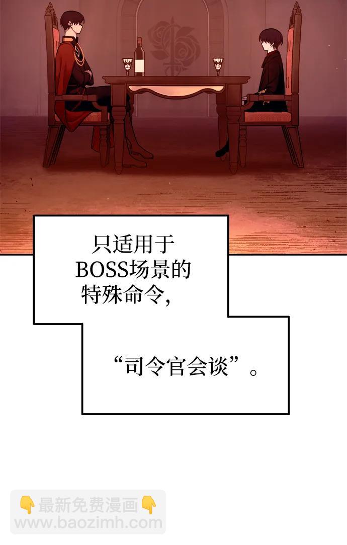 第102话6