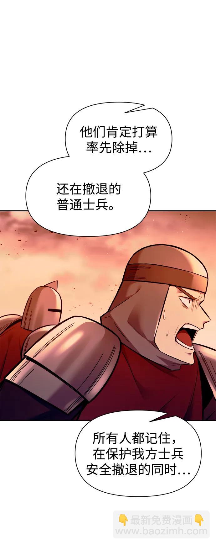第102话62
