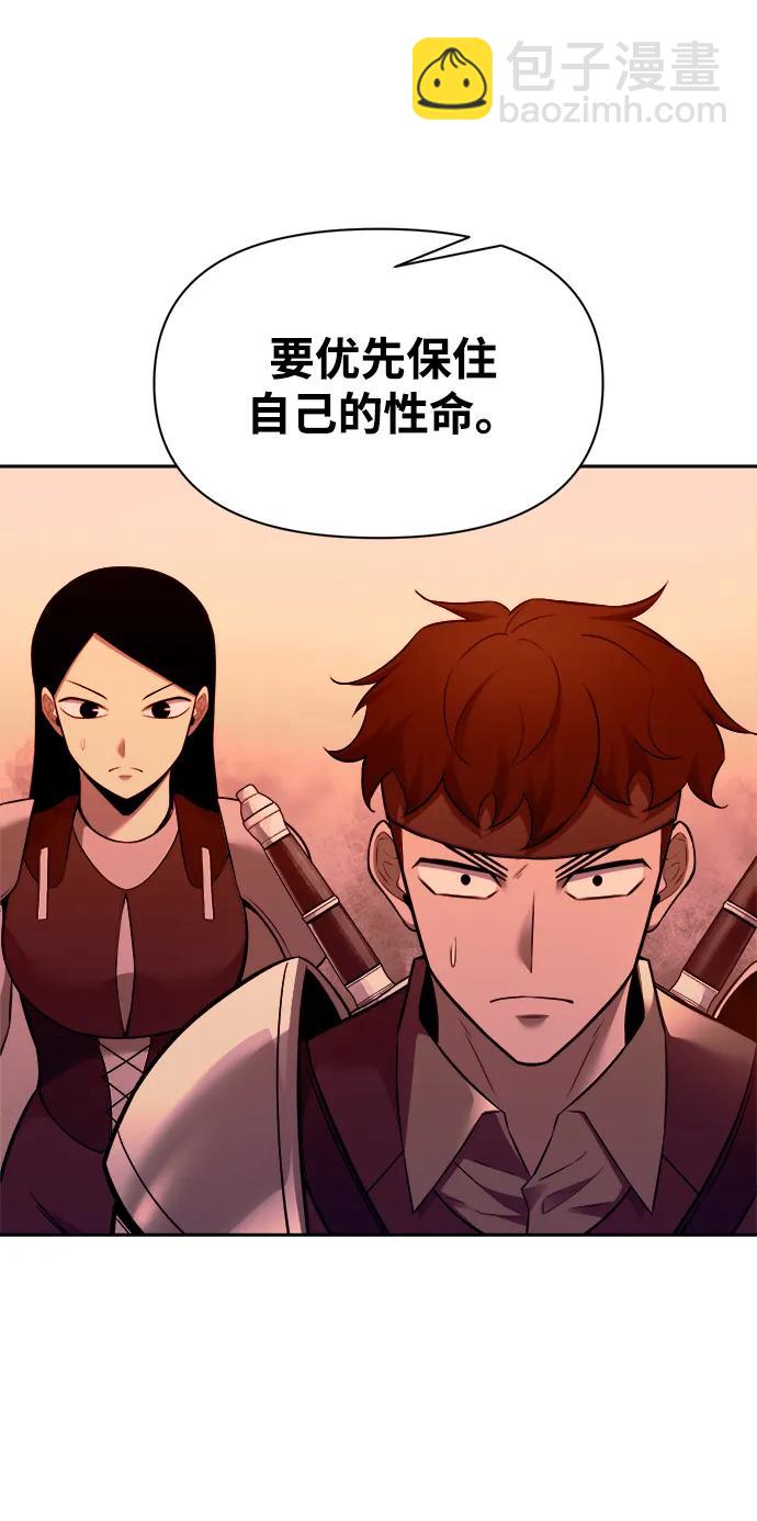 第102话63