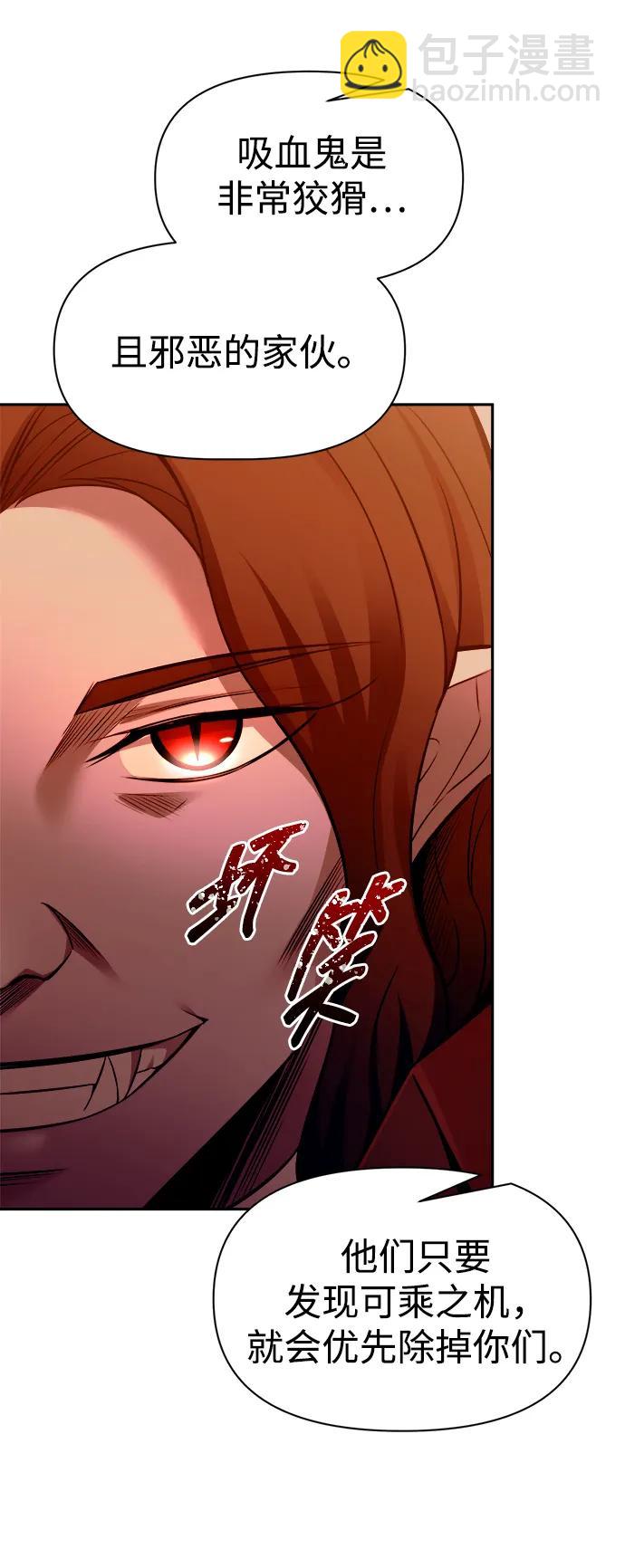 第102话64