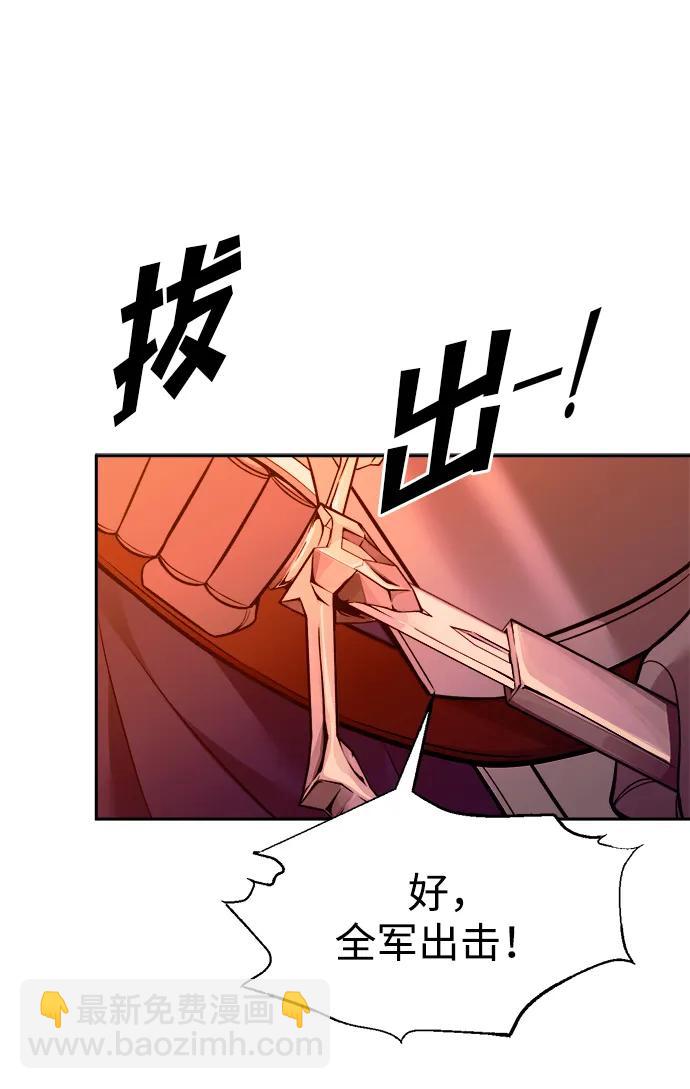 第102话66