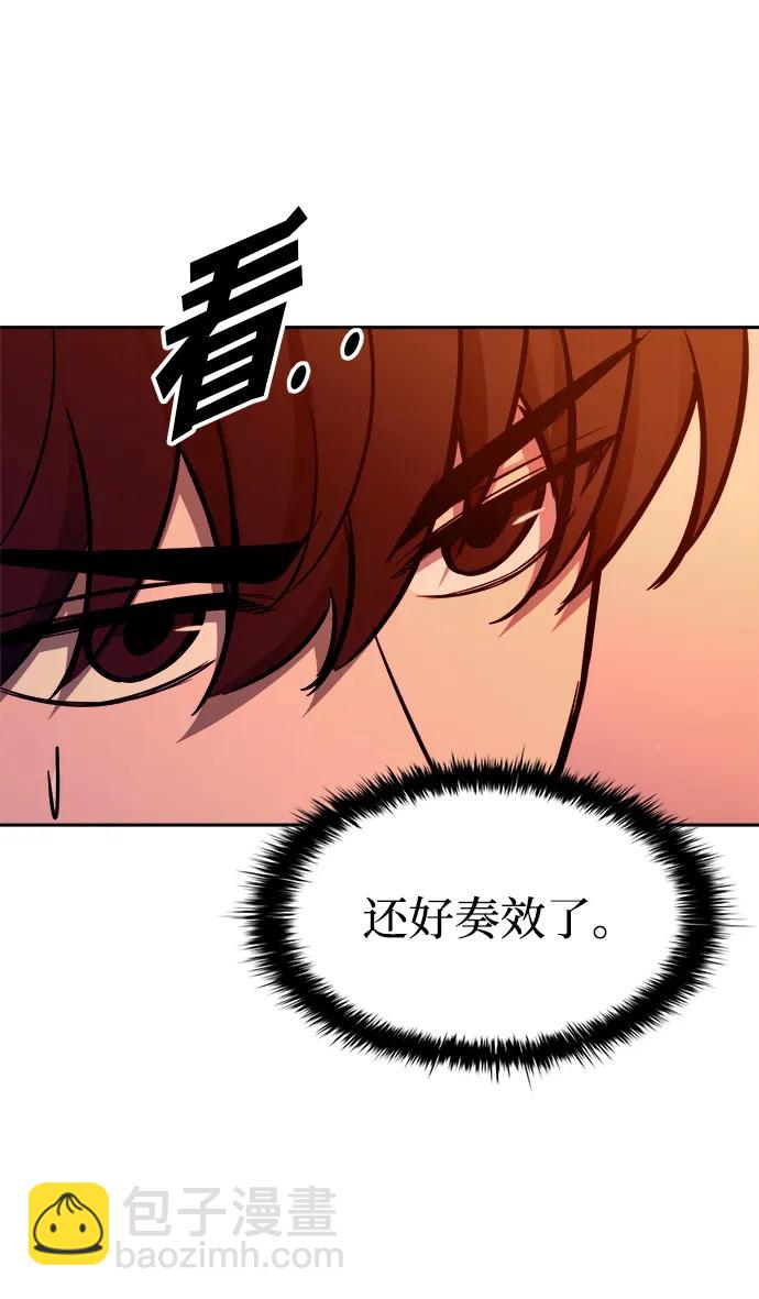 第102话7