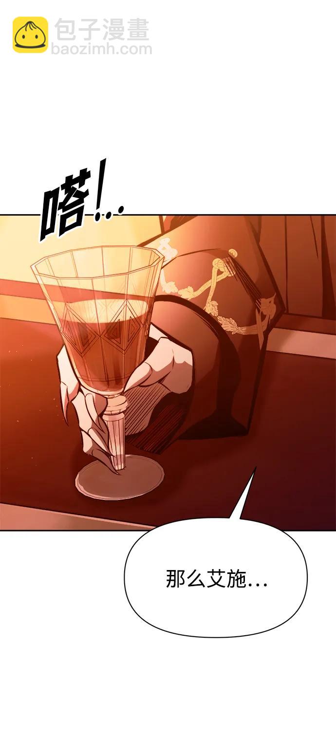 第102话71