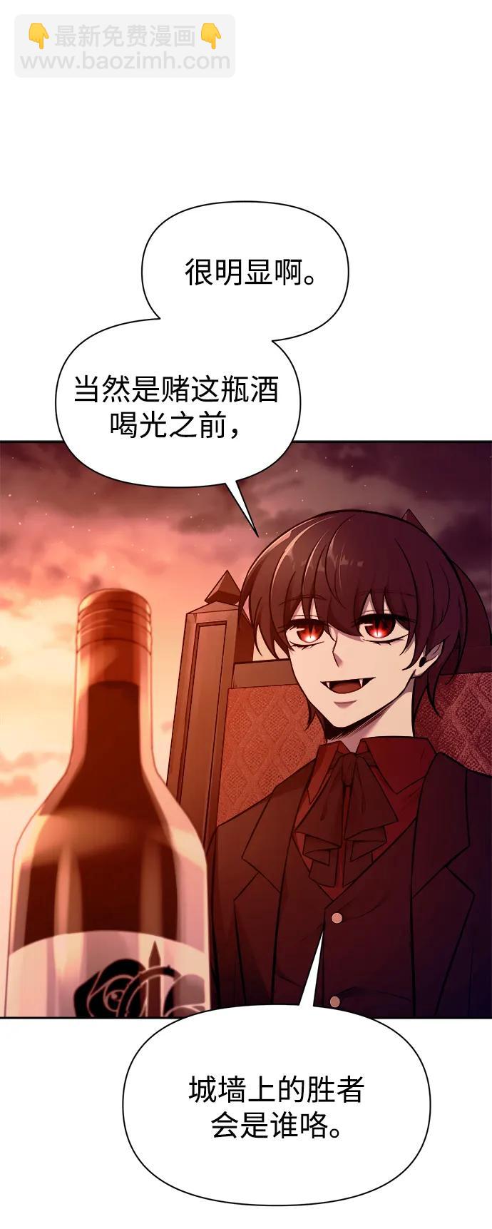 第102话73