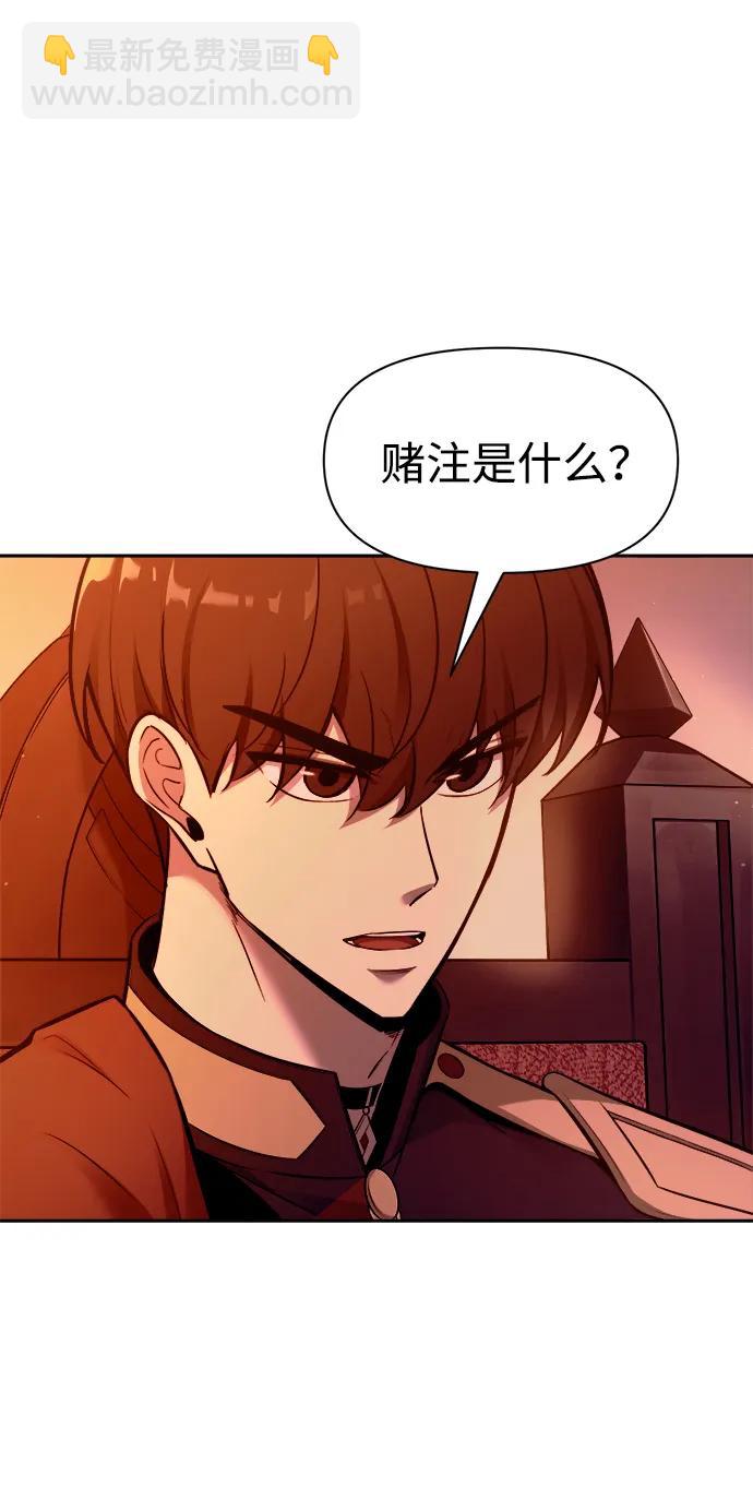 第102话74