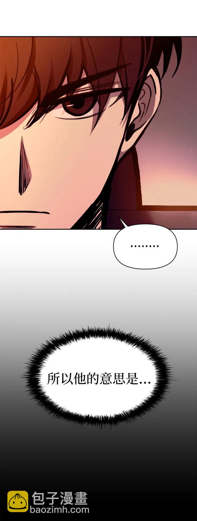 第102话76