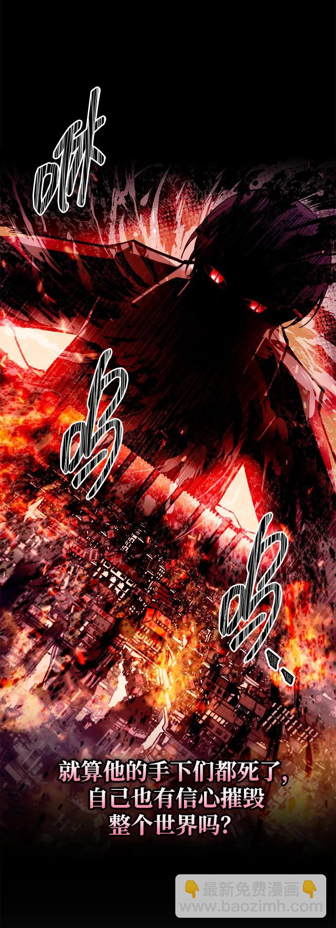 第102话77