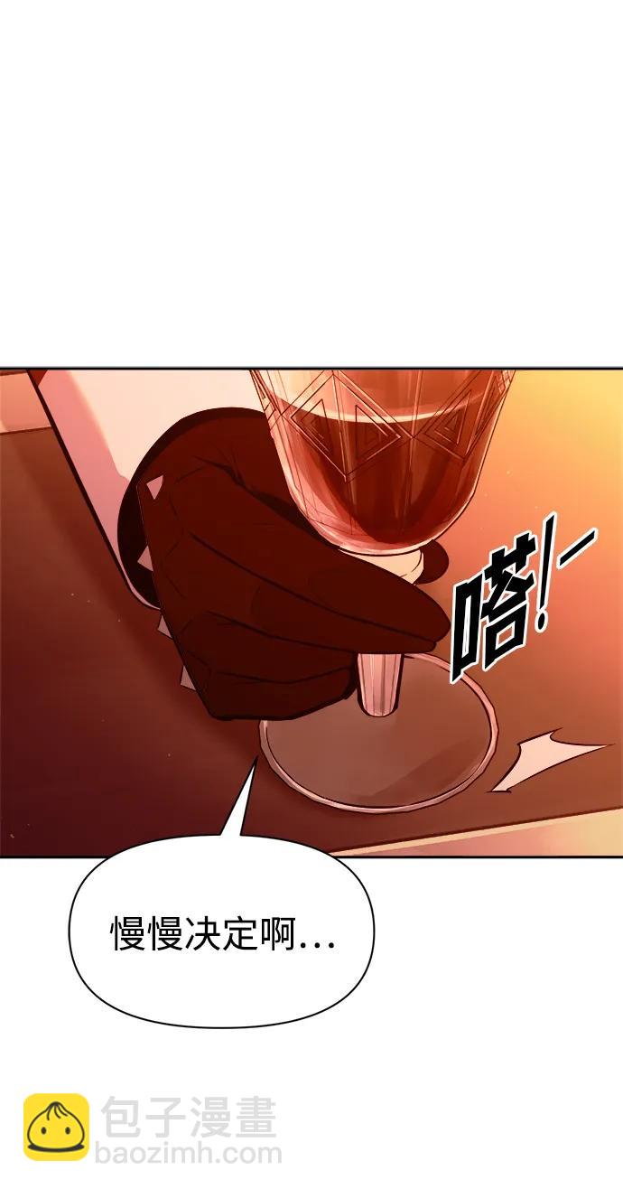 第102话79