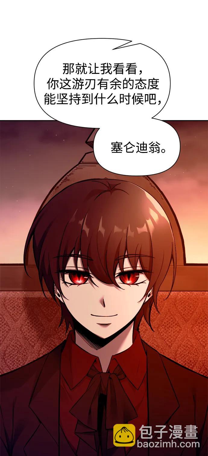 第102话80
