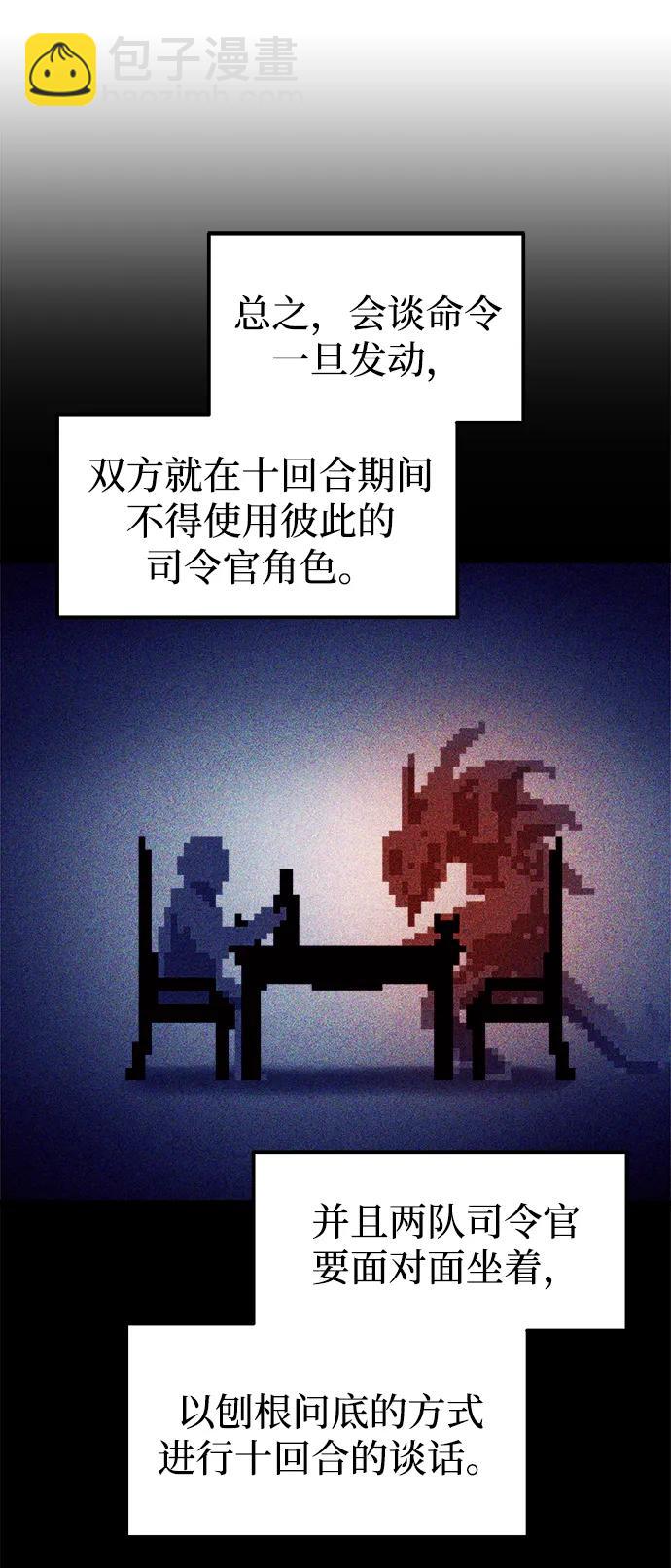 第102话9