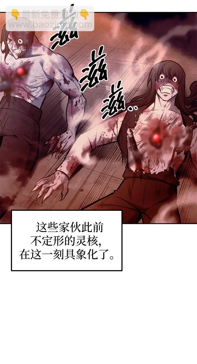 第105话12