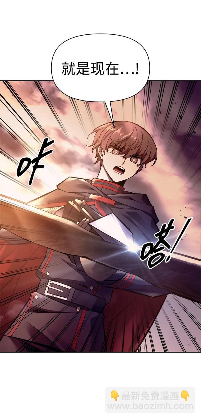 第105话13