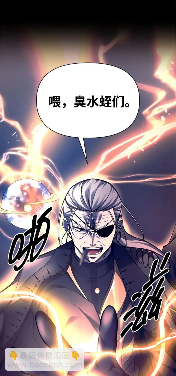 第105话2