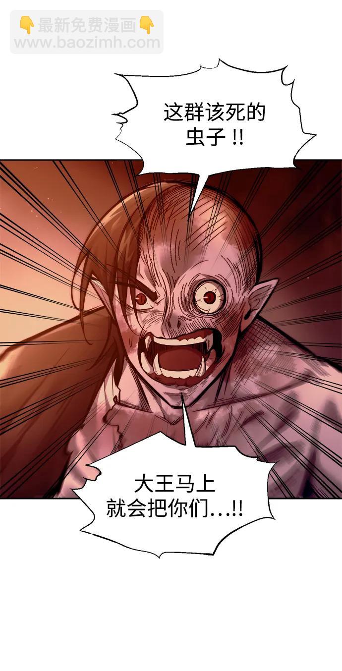 第105话20