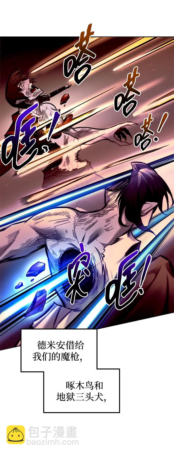 第105话21