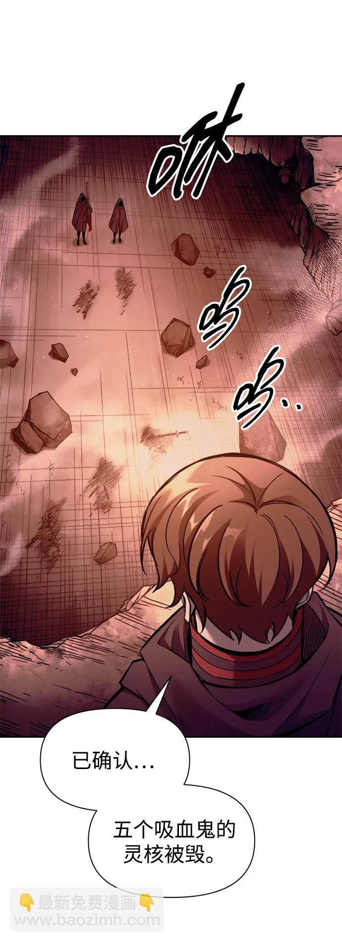 第105话23